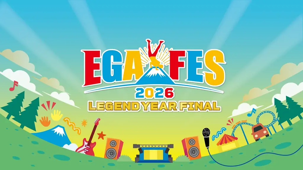 赤城乳業「ガツン、と」が5月30日開催の「エガフェス2026」へ協賛！ 「ガツン、とみかん」、「ガツン、とグレープフルーツ」を合計4,500本 無料配布！ 画像 3