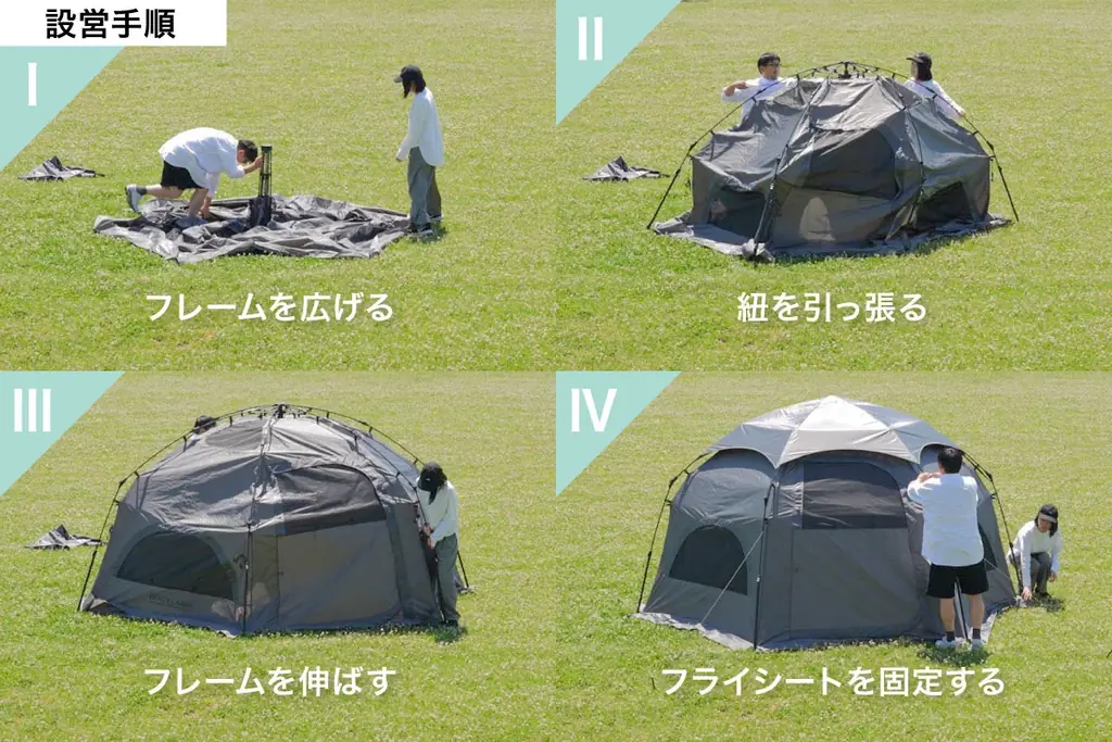 3分設営でパパがラクする！プロが本気で考えたワンタッチ大型シェルター 画像 4