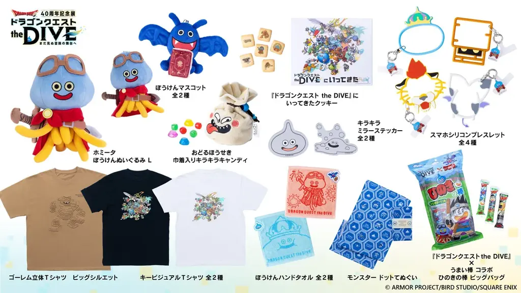 ドラゴンクエスト40周年記念展『ドラゴンクエスト the DIVE -まだ見ぬ冒険の舞台へ-』追加情報シリーズ一作目『ドラゴンクエスト』の開発資料・原画・楽譜展示とオリジナルグッズ詳細を公開！ 画像 4