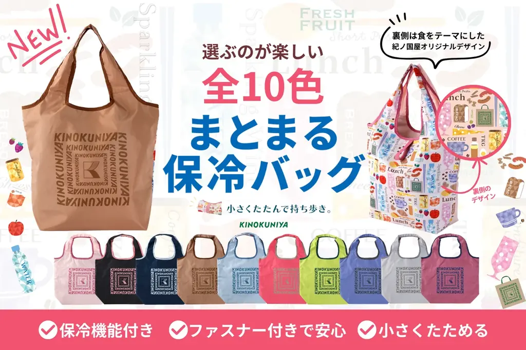 店頭販売開始