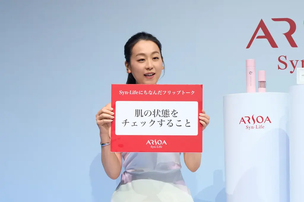 アルソア　ブランドリニューアル＆新製品発表会に木村佳乃さん・浅田真央さんが初のメディア共演登壇！新スキンケア広告ビジュアル・メイキングムービーの撮影秘話を公開 画像 12