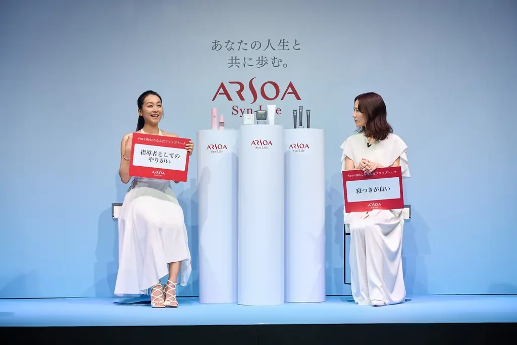 アルソア　ブランドリニューアル＆新製品発表会に木村佳乃さん・浅田真央さんが初のメディア共演登壇！新スキンケア広告ビジュアル・メイキングムービーの撮影秘話を公開 画像 13