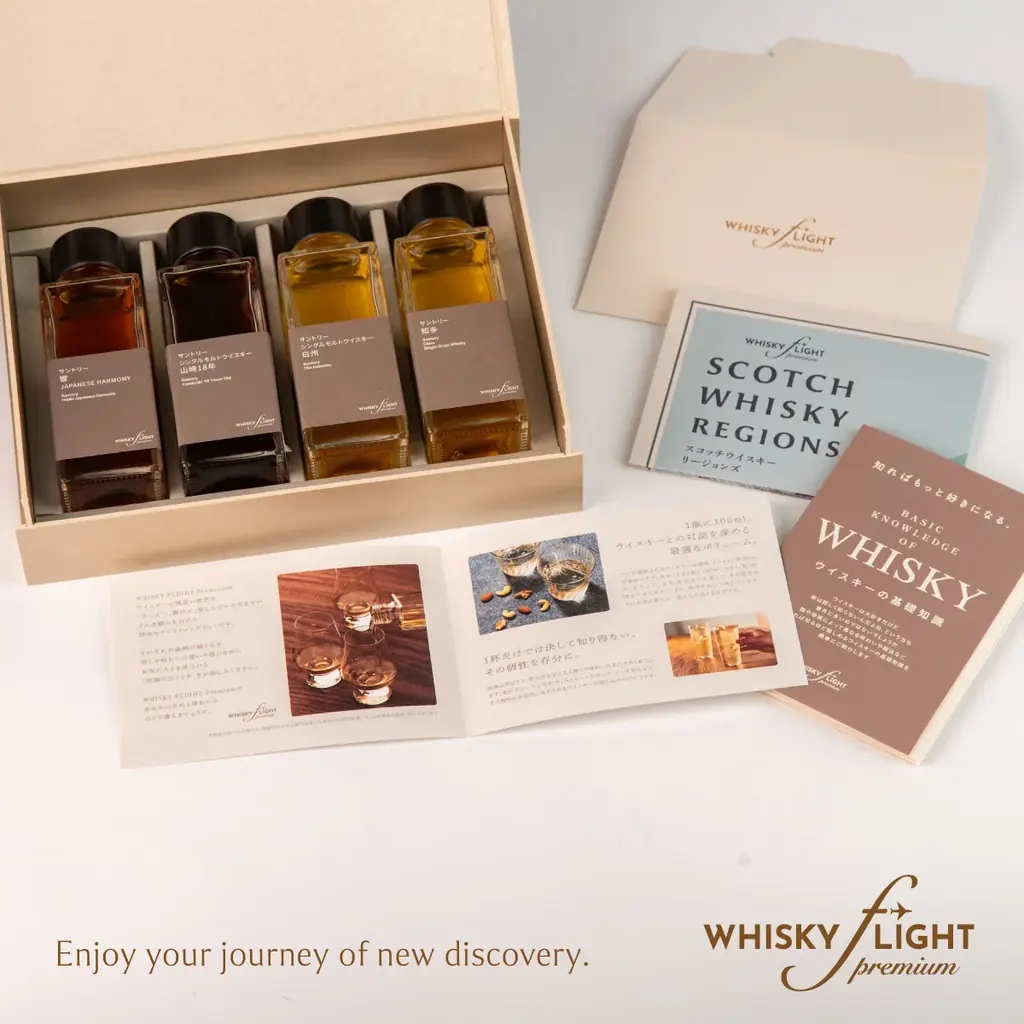 希少な山崎・白州も100mlで。「WHISKY FLIGHT Premium」新発売～「少しずつ、贅沢に」を叶えるウイスキー量り売りシリーズが進化～ 画像 2
