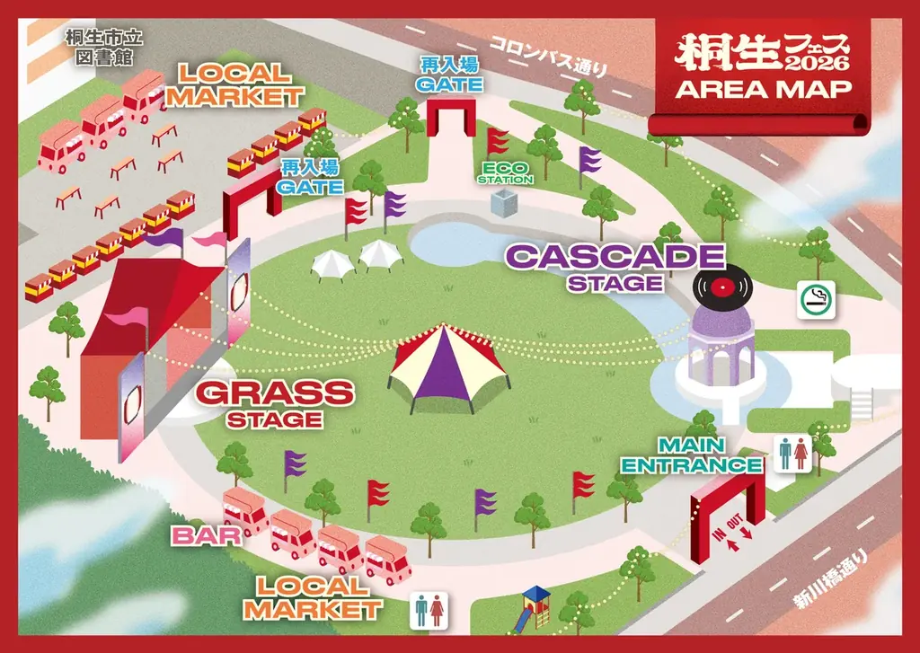 『KIRYU FESTIVAL 2026 MUSIC & CULTURE』オフィシャルグッズ・エリアマップ、無料エリアの情報が解禁！ 画像 5