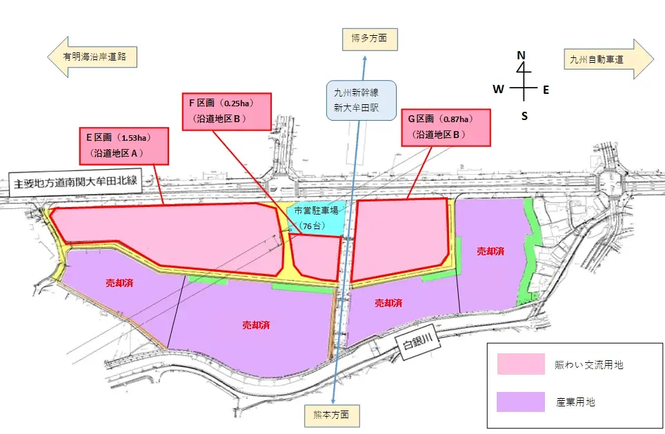 【福岡県大牟田市】新大牟田駅産業団地賑わい交流用地の分譲条件見直しに伴い、公募開始【令和8年7月より受付スタート！】 画像 4