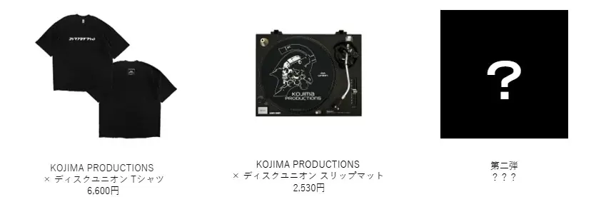 『KOJIMA PRODUCTIONS × PARCO GAMES STRAND STORE』 15を超えるブランドコラボレーション、イベント、会場展示などの詳細情報を解禁！​ 画像 10