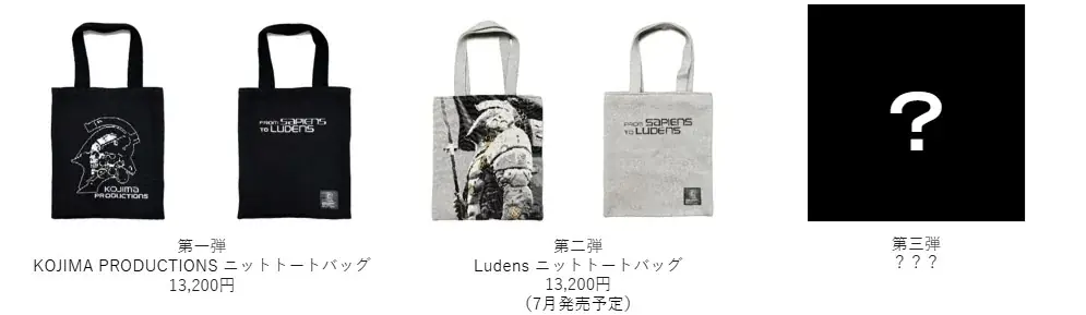 『KOJIMA PRODUCTIONS × PARCO GAMES STRAND STORE』 15を超えるブランドコラボレーション、イベント、会場展示などの詳細情報を解禁！​ 画像 12