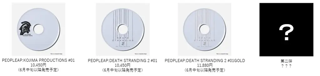『KOJIMA PRODUCTIONS × PARCO GAMES STRAND STORE』 15を超えるブランドコラボレーション、イベント、会場展示などの詳細情報を解禁！​ 画像 16