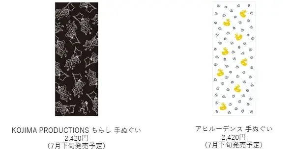 『KOJIMA PRODUCTIONS × PARCO GAMES STRAND STORE』 15を超えるブランドコラボレーション、イベント、会場展示などの詳細情報を解禁！​ 画像 24