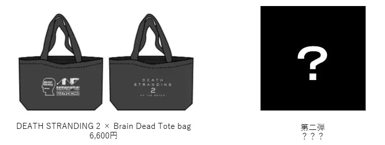 『KOJIMA PRODUCTIONS × PARCO GAMES STRAND STORE』 15を超えるブランドコラボレーション、イベント、会場展示などの詳細情報を解禁！​ 画像 6