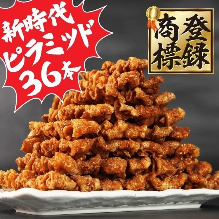 【BreakingDown20 ゴールドスポンサー2大会連続就任】居酒屋「新時代」が BreakingDown20 でも挑戦者を応援 PPV視聴権100名プレゼントなど全国規模の特別キャンペーンを展開 画像 3