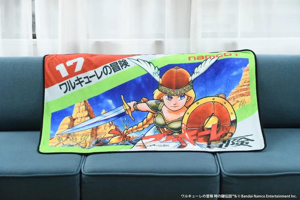 『マッピー』と『ワルキューレの冒険』がブランケットに！ “クラシックゲームブランケット”シリーズ第2弾が2026年9月16日に発売。現在予約受付中 画像 13