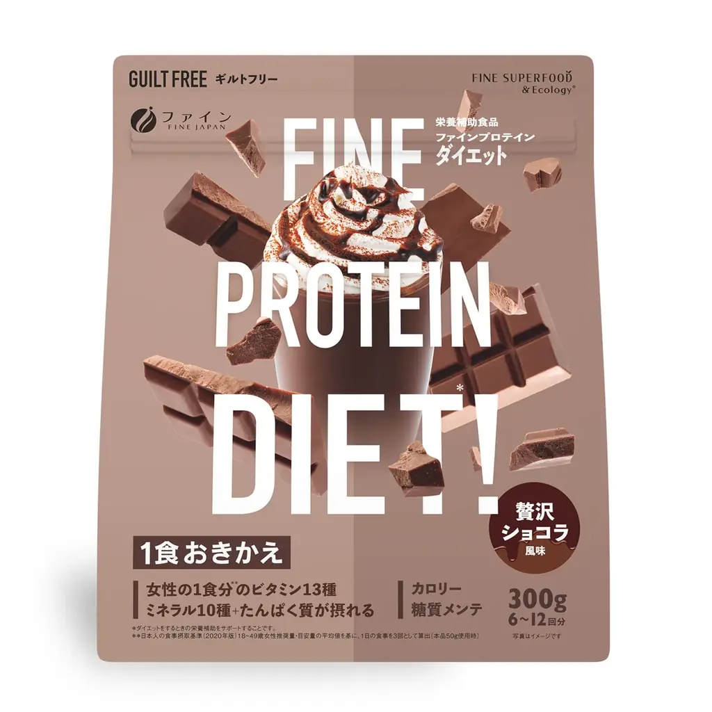 「にじさんじ」所属の宇佐美リト、佐伯イッテツとのコラボレーション第2弾！毎日の習慣でキレイをつくる「ファインプロテインダイエット」の特別セットを楽天市場にて期間限定・特別価格で販売！ 画像 5