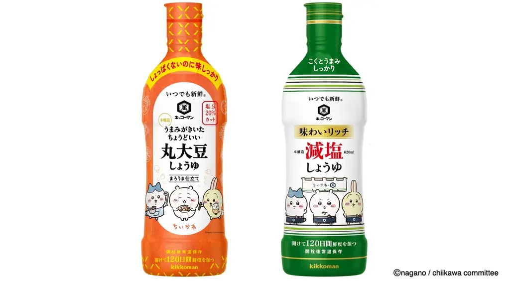 「いつでも新鮮」シリーズに「ちいかわ」パッケージ登場！　　　　毎日の食卓を明るく彩る、限定デザインボトルを数量限定で発売 画像 1