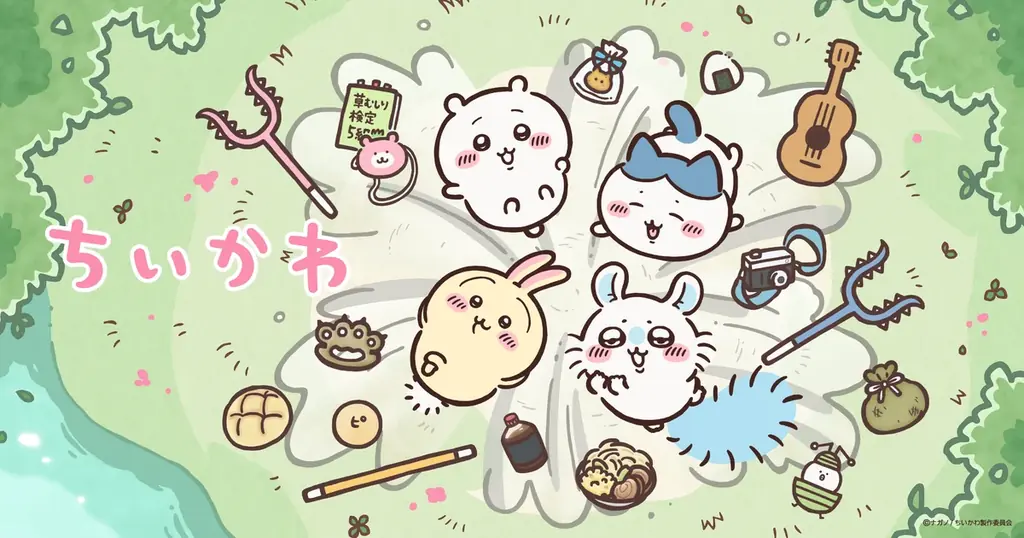 「いつでも新鮮」シリーズに「ちいかわ」パッケージ登場！　　　　毎日の食卓を明るく彩る、限定デザインボトルを数量限定で発売 画像 2