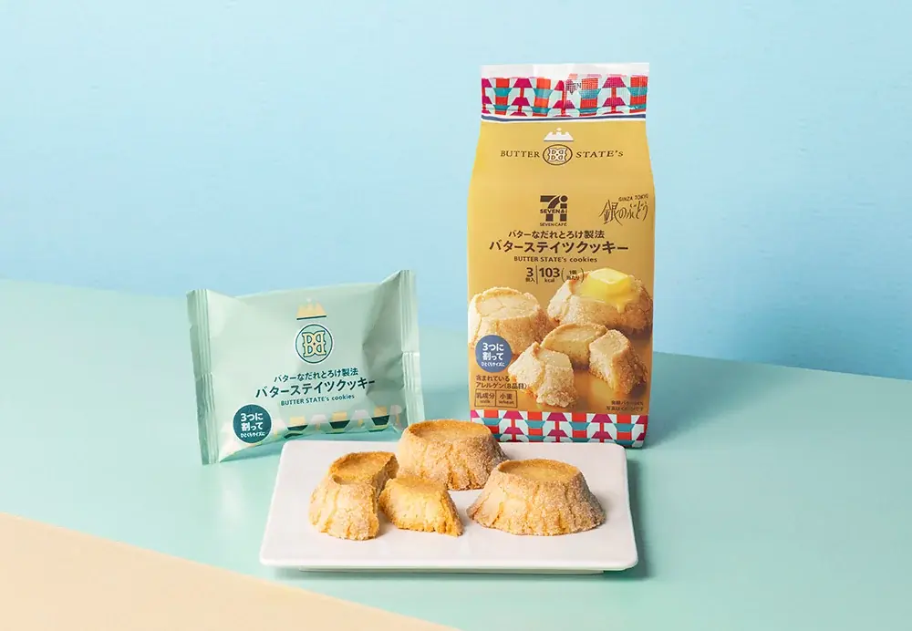 【セブンーイレブン限定】バターステイツ監修、ギルティを味わう『バターステイツクレープ』新発売！全国店舗で順次登場 画像 5