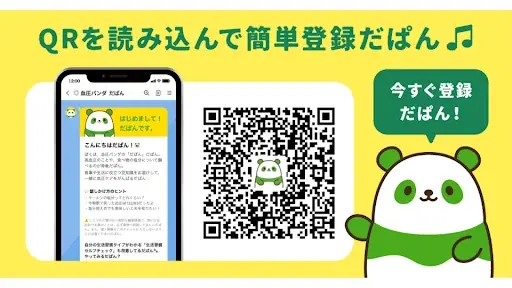 【キャンペーン 中間報告】開始2週間で応募総数が5,000件突破！「みんなで減塩祭り」前回超の大反響 画像 3