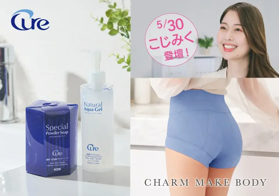 5/29開催｜CureとCHARM MAKE BODYが原宿で体験出展