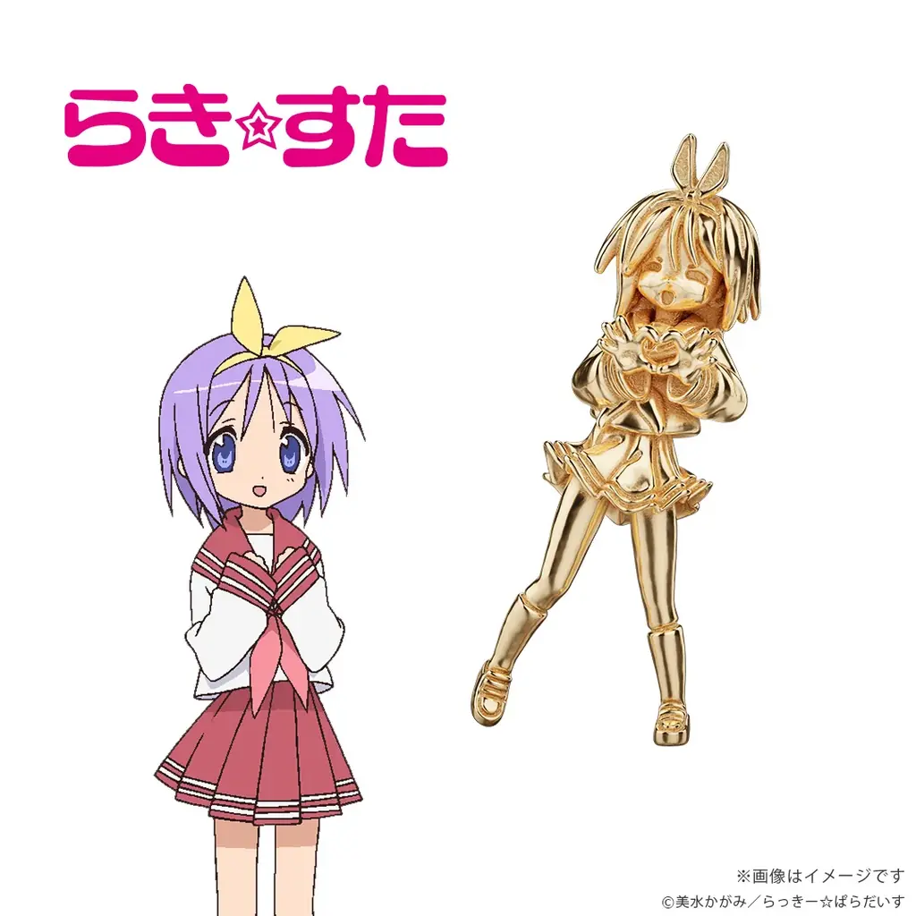 TVアニメ『らき☆すた』オープニングダンスを再現！超ミニサイズの18金製フィギュア。泉こなた、柊かがみ、柊つかさ、高良みゆき 画像 12