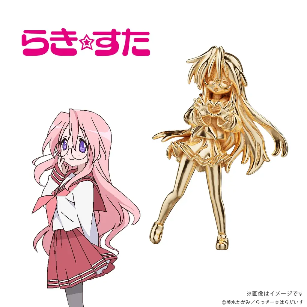 TVアニメ『らき☆すた』オープニングダンスを再現！超ミニサイズの18金製フィギュア。泉こなた、柊かがみ、柊つかさ、高良みゆき 画像 15
