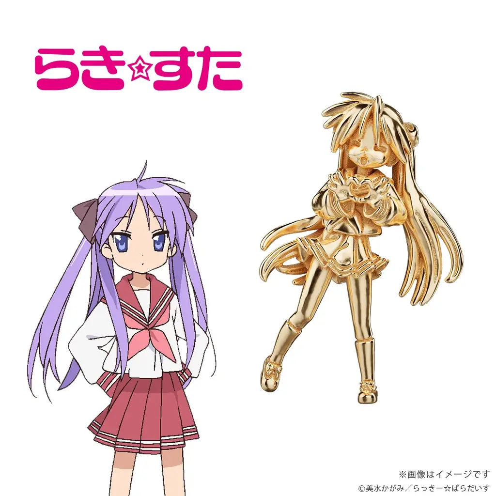 TVアニメ『らき☆すた』オープニングダンスを再現！超ミニサイズの18金製フィギュア。泉こなた、柊かがみ、柊つかさ、高良みゆき 画像 9