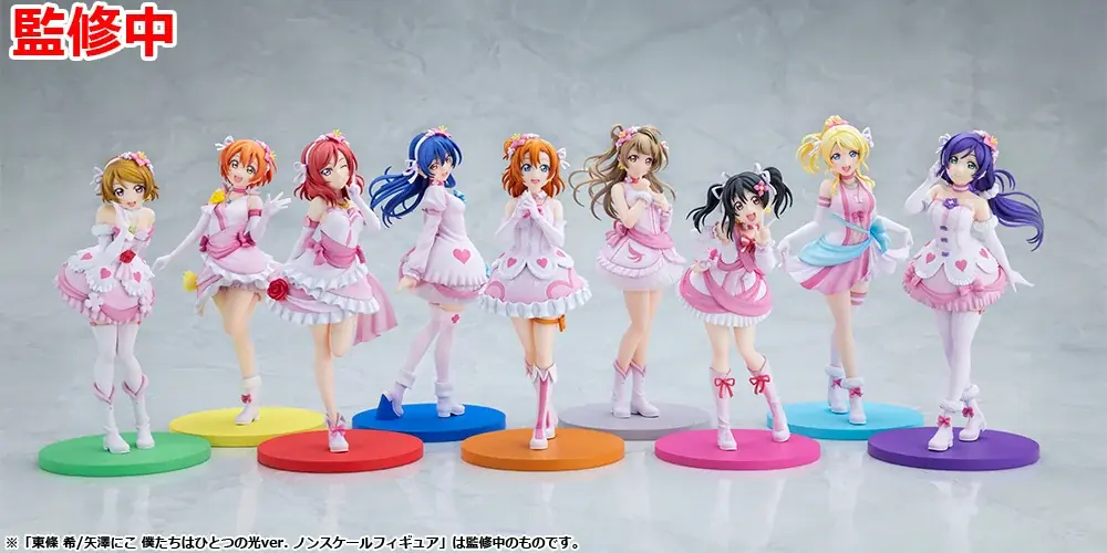 『ラブライブ！』より、『僕たちはひとつの光』衣装の星空 凛、西木野真姫、小泉花陽がノンスケールフィギュア化！5月28日（木）より予約受付開始！ 画像 11