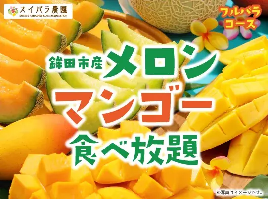 推し活もスイーツももっと楽しめる空間へ。スイーツパラダイス名古屋パルコ店が2026年6月12日（金）にリニューアルOPEN 画像 5