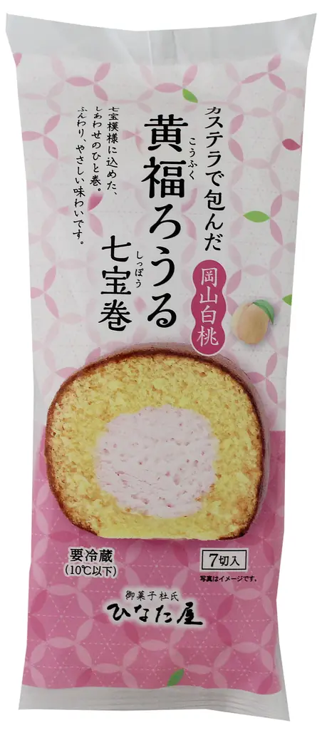 洋菓子メーカー（株）サンラヴィアン「黄福ろうる 七宝巻」シリーズから夏限定登場 岡山県産白桃ピューレ使用の新商品発売 画像 2