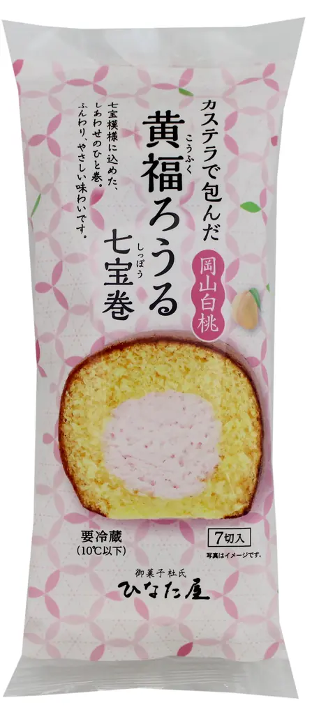 洋菓子メーカー（株）サンラヴィアン「黄福ろうる 七宝巻」シリーズから夏限定登場 岡山県産白桃ピューレ使用の新商品発売 画像 3