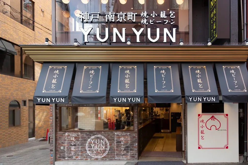 今年の猛暑を乗り切る”冷やし麻辣”の決定版夏季限定メニュー「冷やし汁なし担担めん」6月1日から販売開始 画像 3