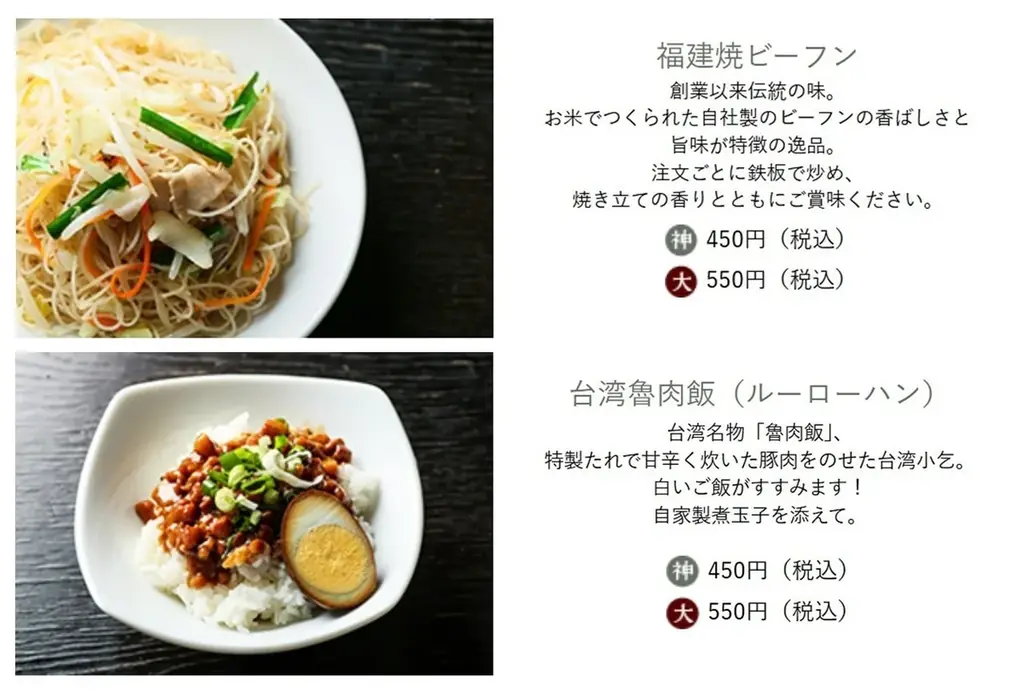 今年の猛暑を乗り切る”冷やし麻辣”の決定版夏季限定メニュー「冷やし汁なし担担めん」6月1日から販売開始 画像 6