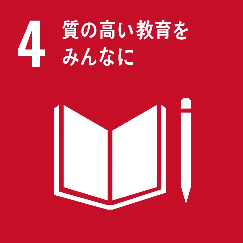 女性の多様な働き方を推進！岡山県から「令和8年度地域デジタル女子人材育成・就業支援業務」を受託 画像 2