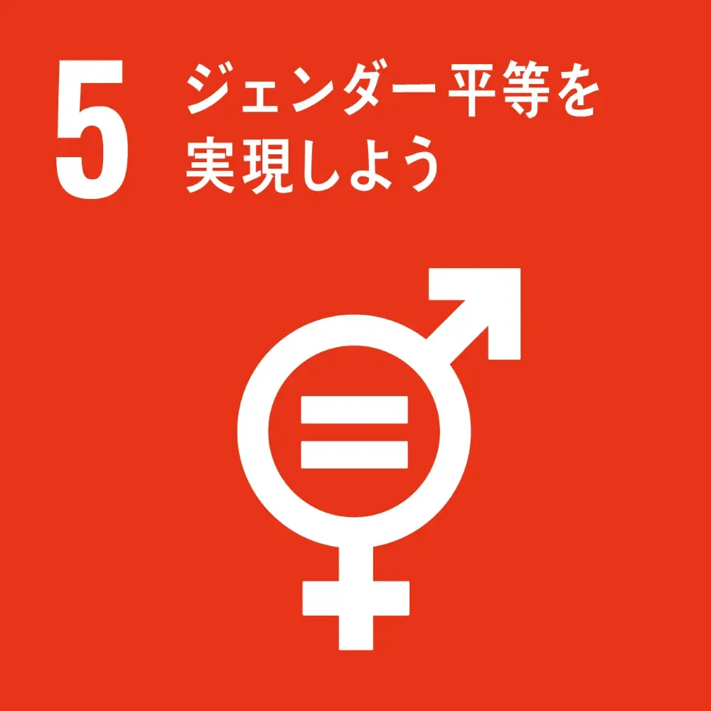 女性の多様な働き方を推進！岡山県から「令和8年度地域デジタル女子人材育成・就業支援業務」を受託 画像 3