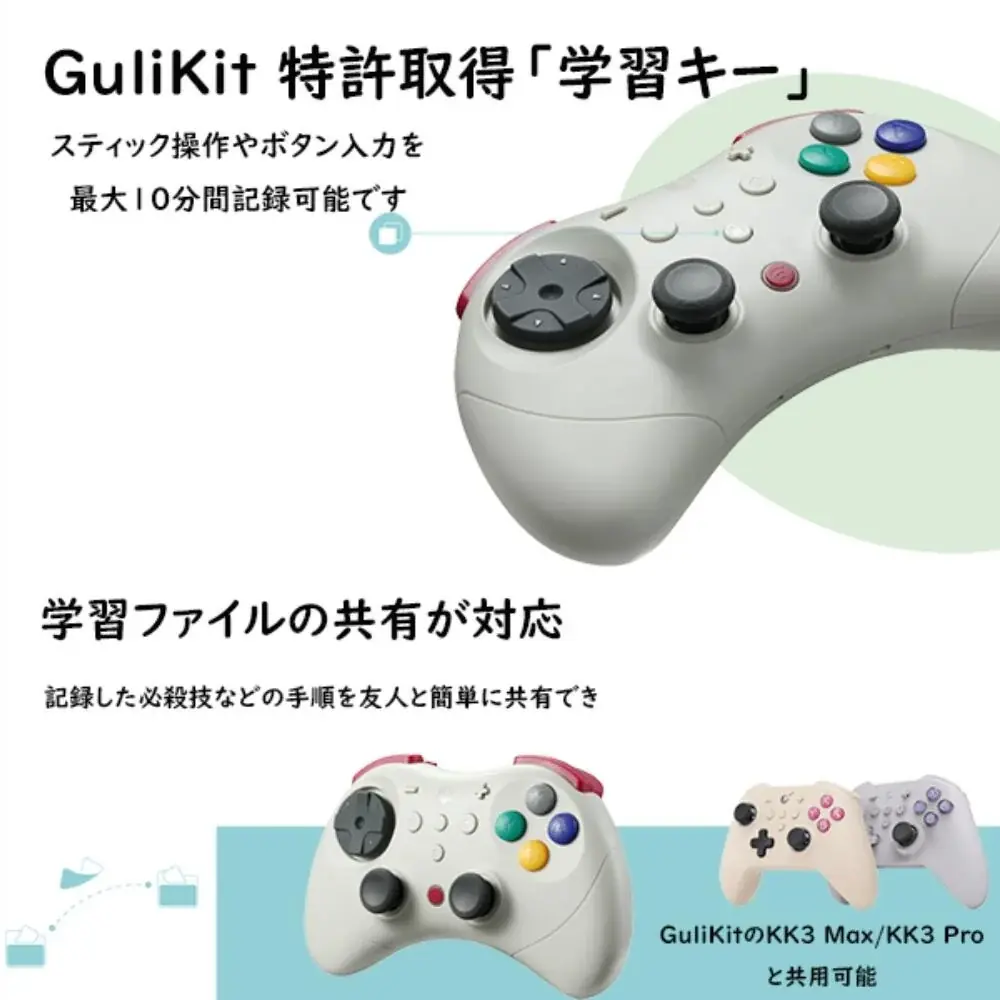 【初夏セール】90年代の”あのフォルム”が最新技術で蘇る！ドリフトを抑える次世代プロコン「GuliKit Elves 2 Pro」特別価格。180g超軽量×1000Hz低遅延で大人ゲーマーの悩みを解決 画像 6