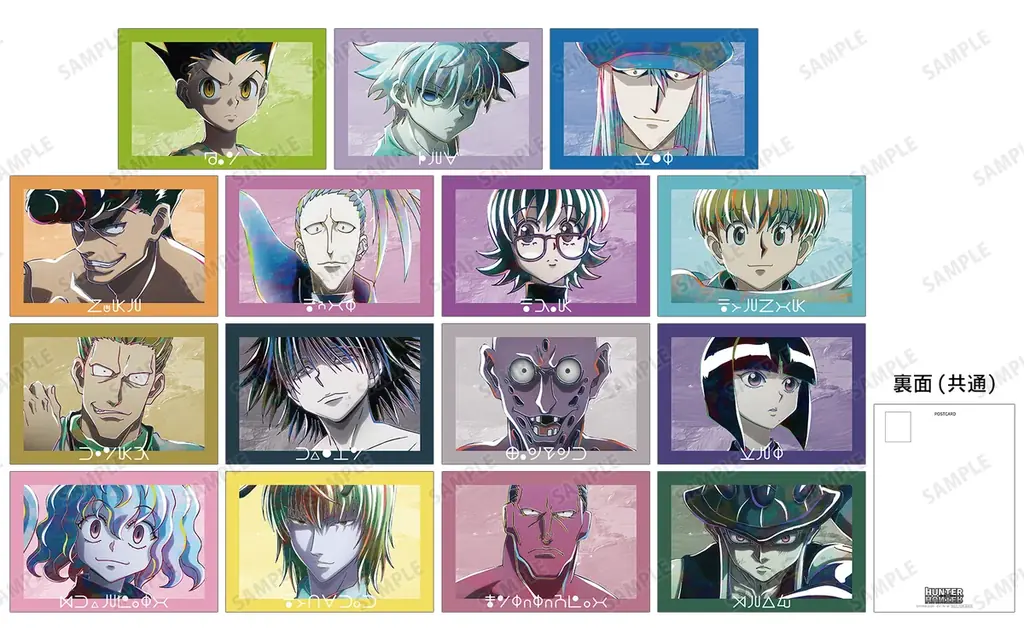 「『HUNTER×HUNTER』アニメイトフェア in 2026 Summer」が開催決定！ 画像 7