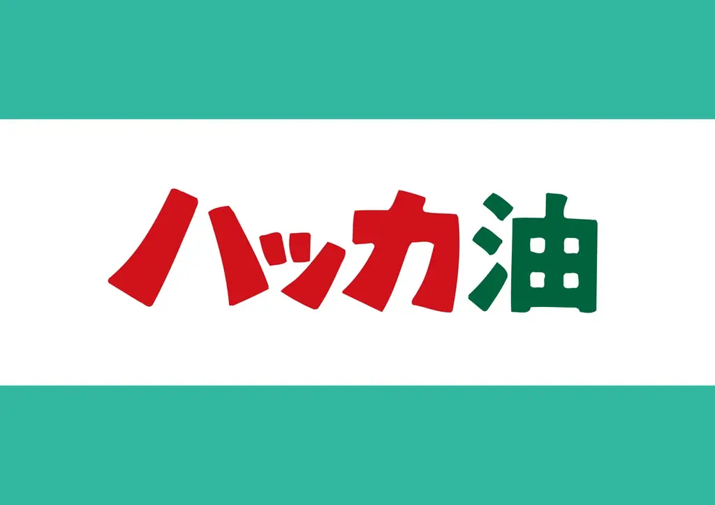 【定山渓鹿の湯 × 北見ハッカ通商】初夏のサウナを爽やかに彩るコラボイベントを6月6日より期間限定開催！ 画像 4