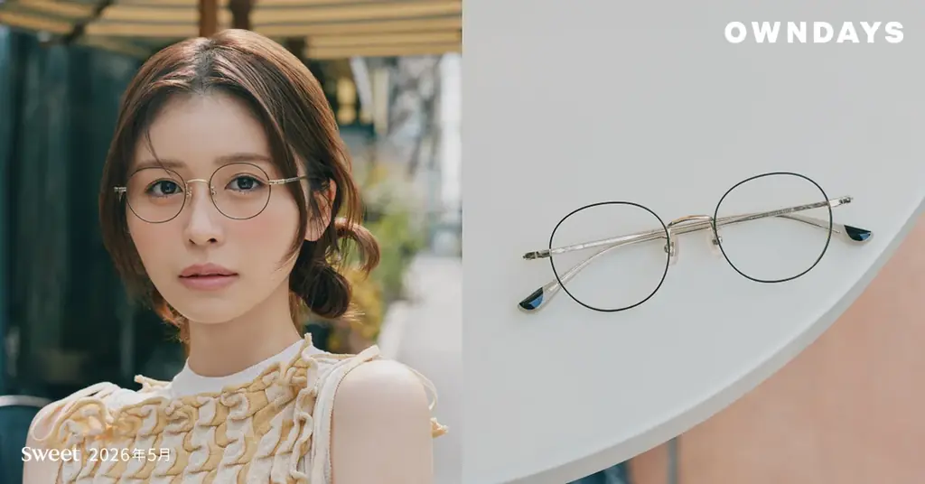 【OWNDAYS｜オンデーズ】長濱ねるさんが纏う、「Graph Belle」の新作メガネ。日常をアップデートする「お出かけ＆お家」の6アイウェアルックをsweet webにて公開♡ 画像 14