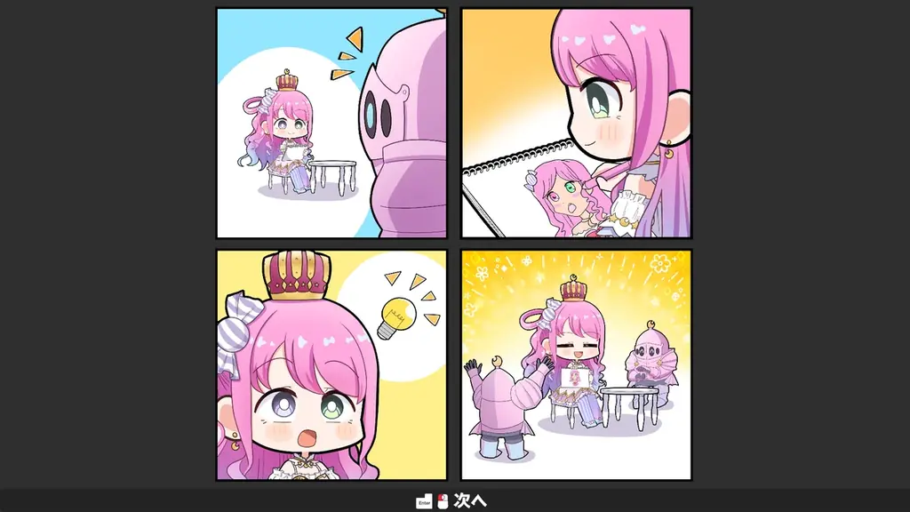 「holo Indie」より、姫森ルーナが主人公のピクセルパズルゲーム『んなたんのピクセルプリンセス』が本日2026年5月28日（木）よりSteamにて発売開始！ 画像 2