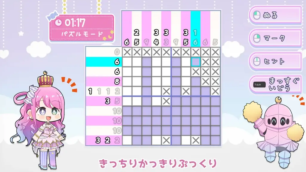 「holo Indie」より、姫森ルーナが主人公のピクセルパズルゲーム『んなたんのピクセルプリンセス』が本日2026年5月28日（木）よりSteamにて発売開始！ 画像 3