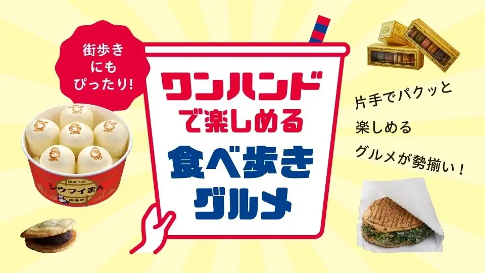 『サンリオフェス2026 in みなとみらい』ランドマークプラザ・MARK IS みなとみらいで開催! 画像 10