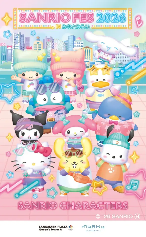 『サンリオフェス2026 in みなとみらい』ランドマークプラザ・MARK IS みなとみらいで開催! 画像 8