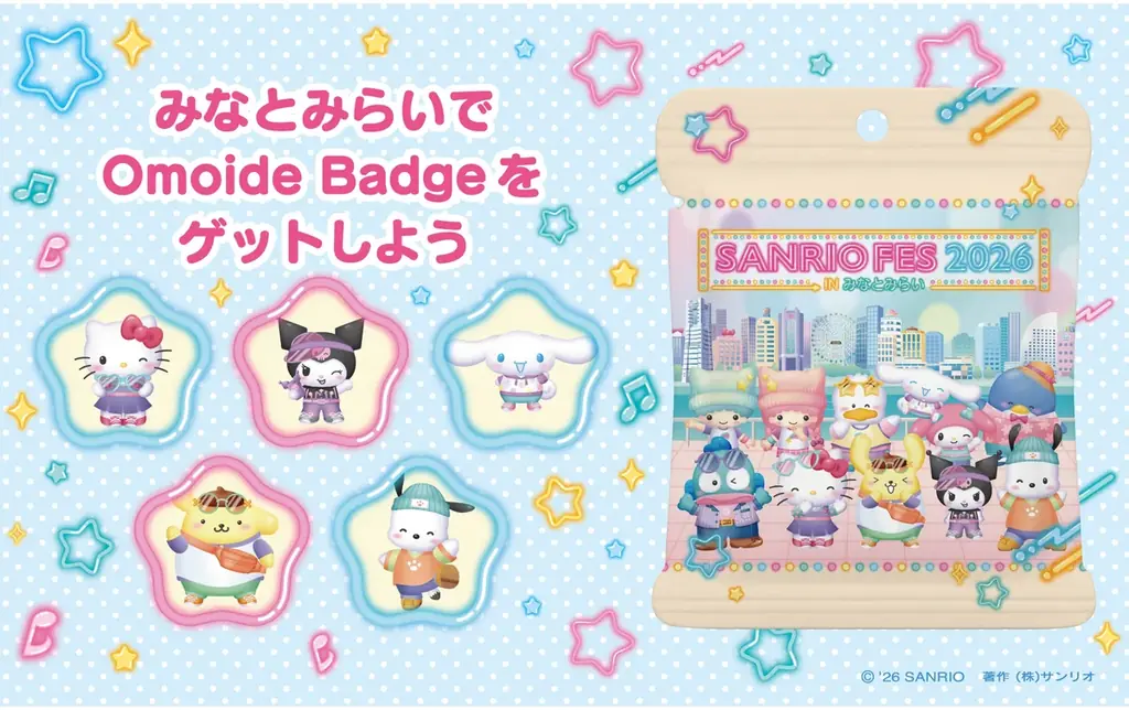 『サンリオフェス2026 in みなとみらい』ランドマークプラザ・MARK IS みなとみらいで開催! 画像 9