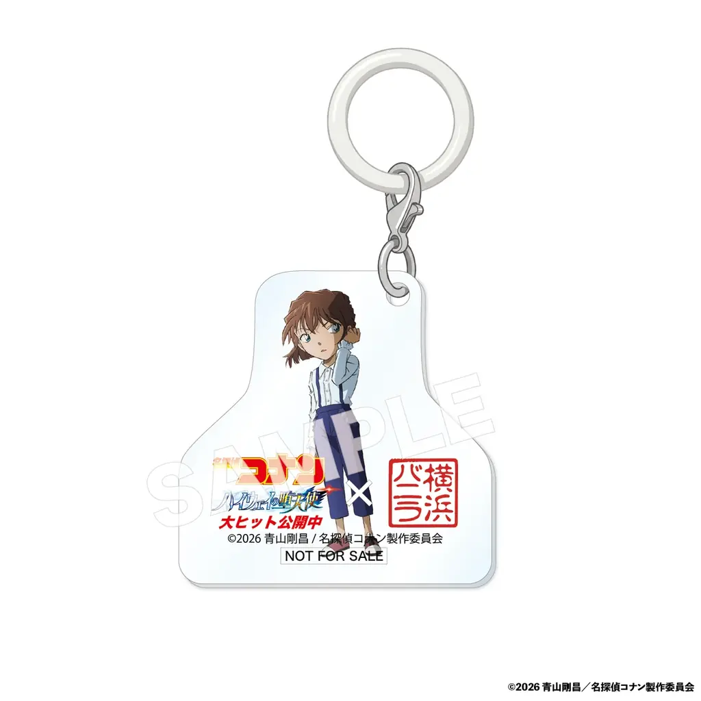 横浜バニラ、劇場版『名探偵コナン ハイウェイの堕天使』コラボレーションパッケージのお買い上げ特典《アクリルチャーム》に、2026年6月1日(月)より第二弾ラインナップが登場！ 画像 3