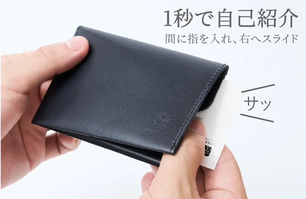 親指1本で名刺を出せる「Slide Thumb」34店展開