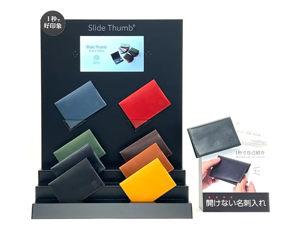 【大好評につき展開拡大】親指一本で名刺が出せる名刺入れ「Slide Thumb」、SAC’S BAR系列「新たに18店舗」で展開スタート！父の日ギフトキャンペーンも同時開催 画像 2