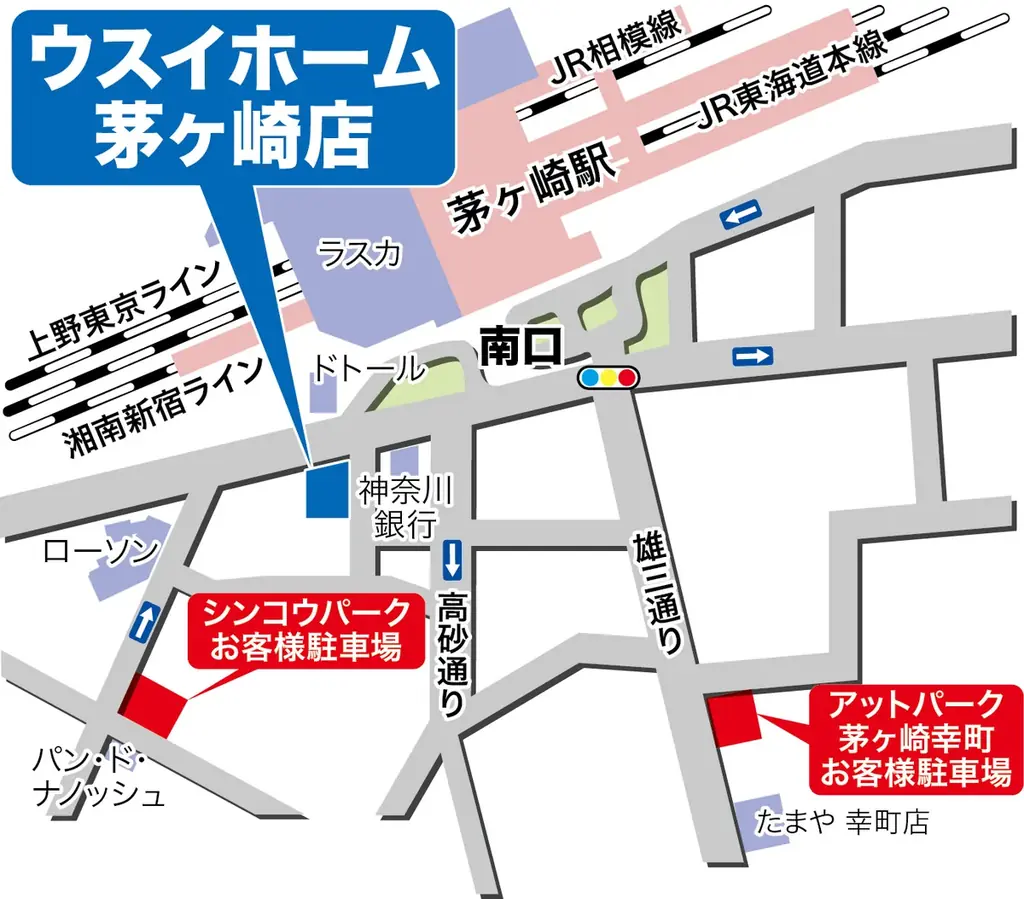 茅ヶ崎市内初出店、ウスイホーム茅ヶ崎店5月30日グランドオープン 画像 2