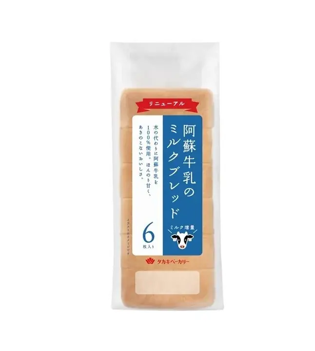 牛乳の日6/1発売｜阿蘇牛乳のミルクブレッドがさらにしっとりに