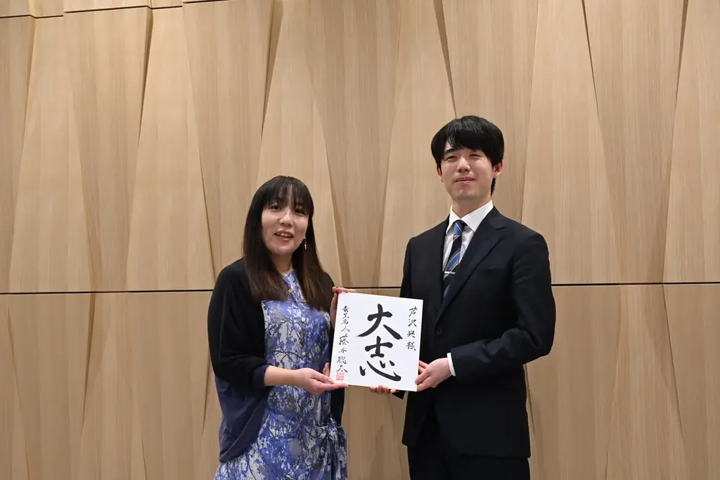 将棋年鑑2026発売