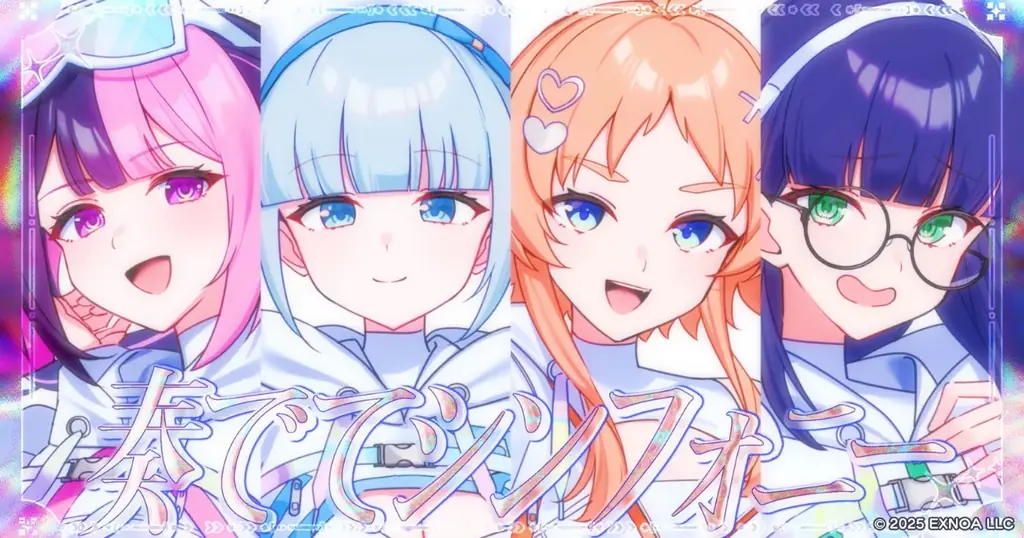 新曲『プリズムシンフォニー』公開＆ログボ・ガチャ情報
