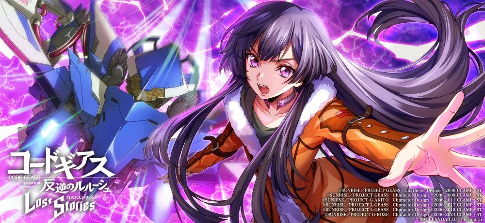 DMM GAMES×f4samurai、『コードギアス 反逆のルルーシュ ロストストーリーズ』にてメインストーリー第5部9章追加！育成素材やサクラダイトが貰える豪華キャンペーンも開催中！ 画像 4